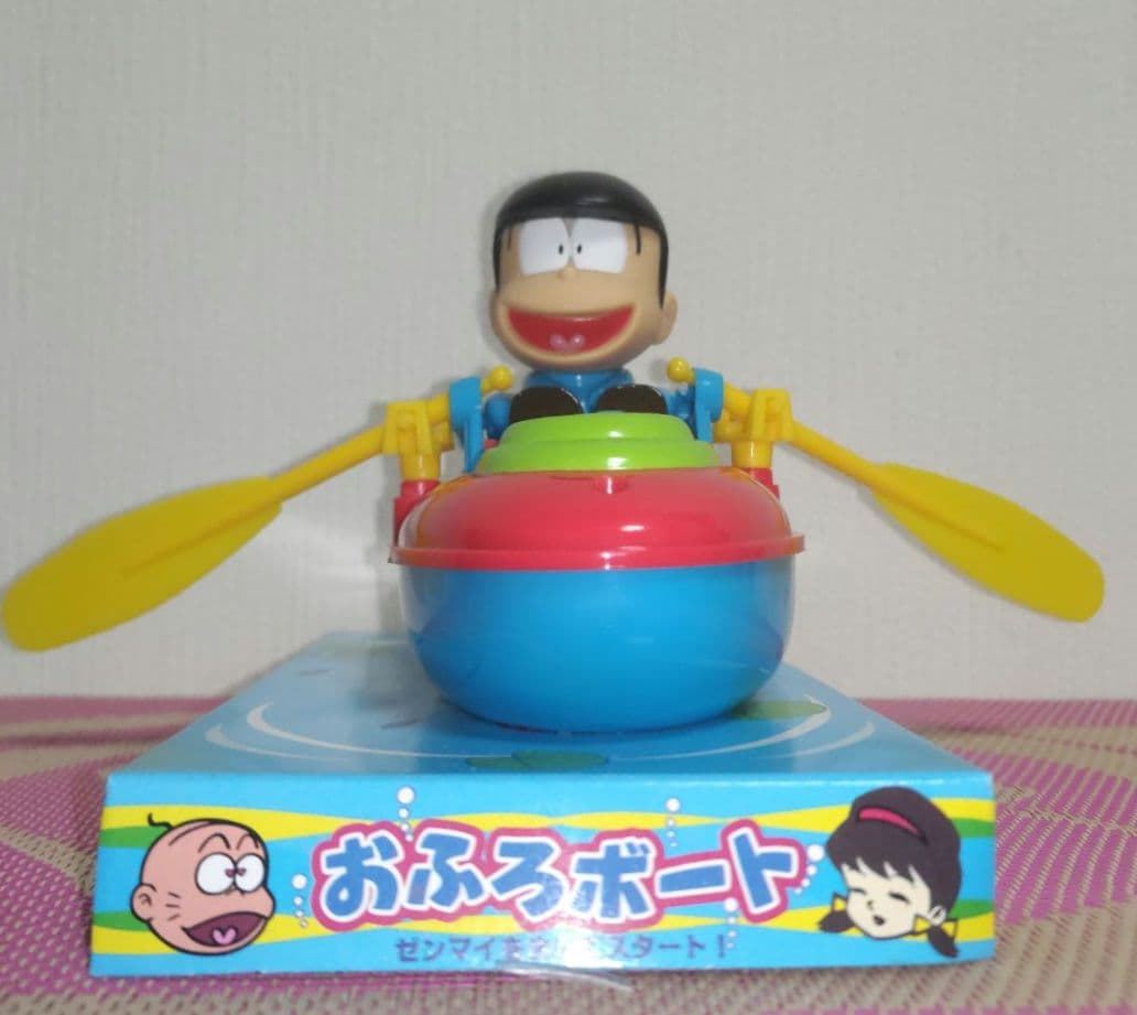 当時品　ゼンマイの動作確認のみ　未使用品　おそ松くん　ゼンマイ式　おふろボート