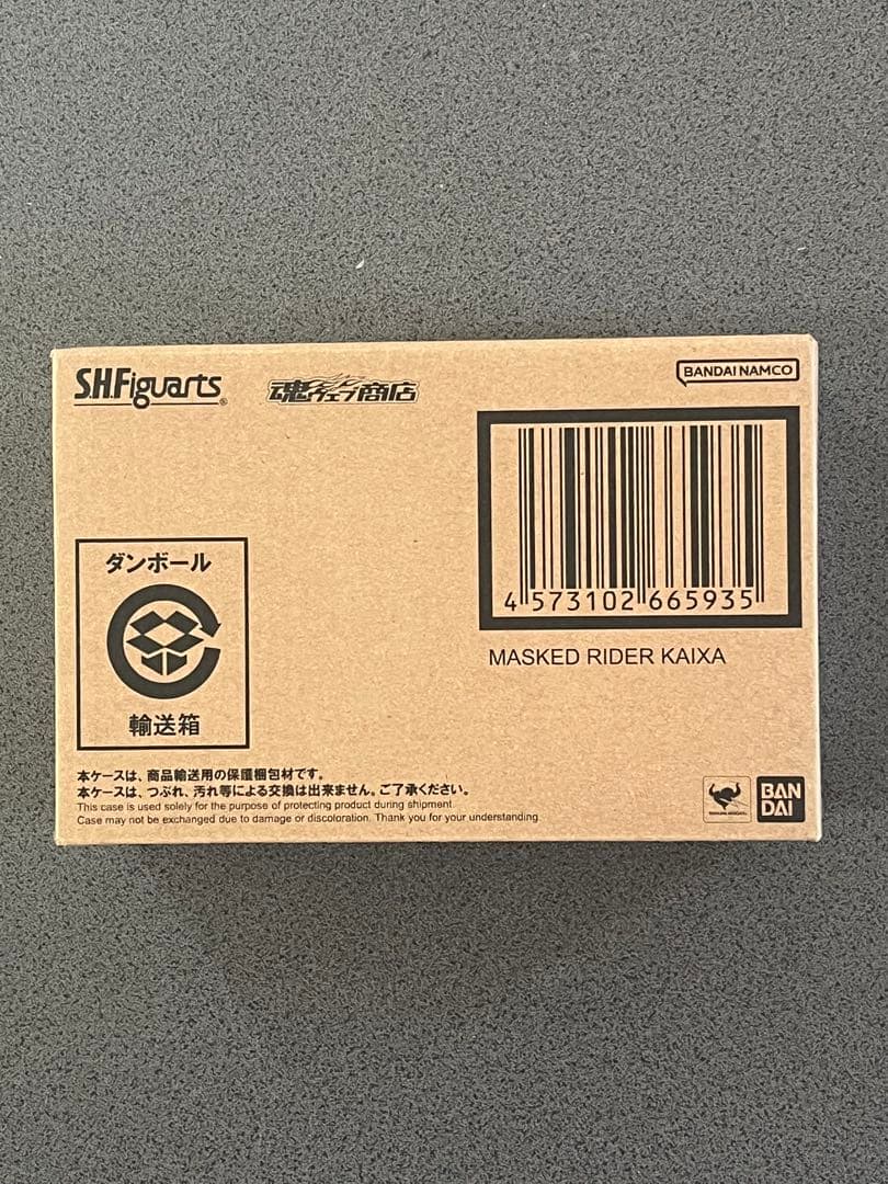 真骨彫製法　仮面ライダーカイザ　伝票貼り付け跡有り輸送箱