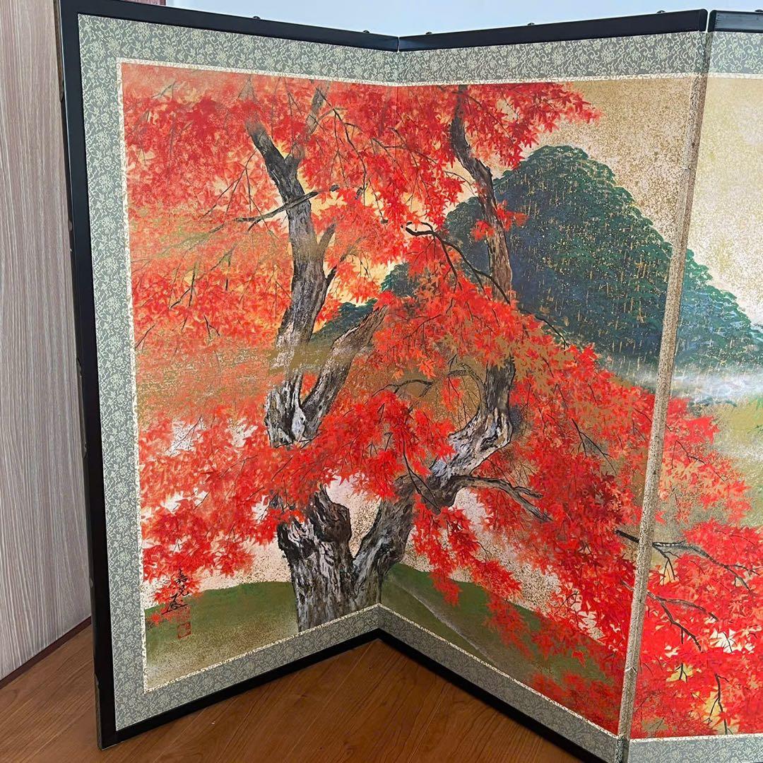 伊藤嘉晃 四枚折屏風 日本美術院特待 日本画 紅葉山水 名品