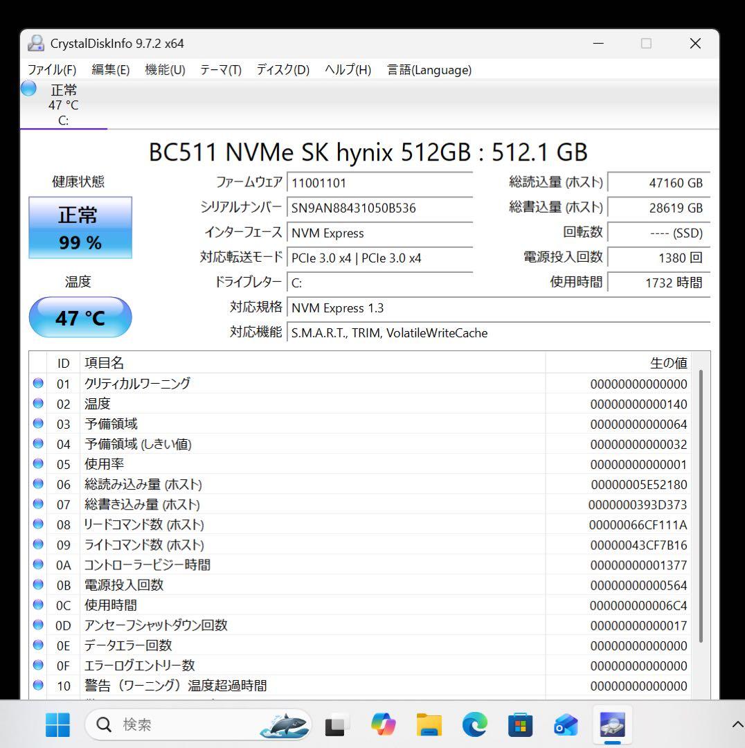 【高性能】Dell Latitudeプラチナ☘11世代i5☘️NVMe512