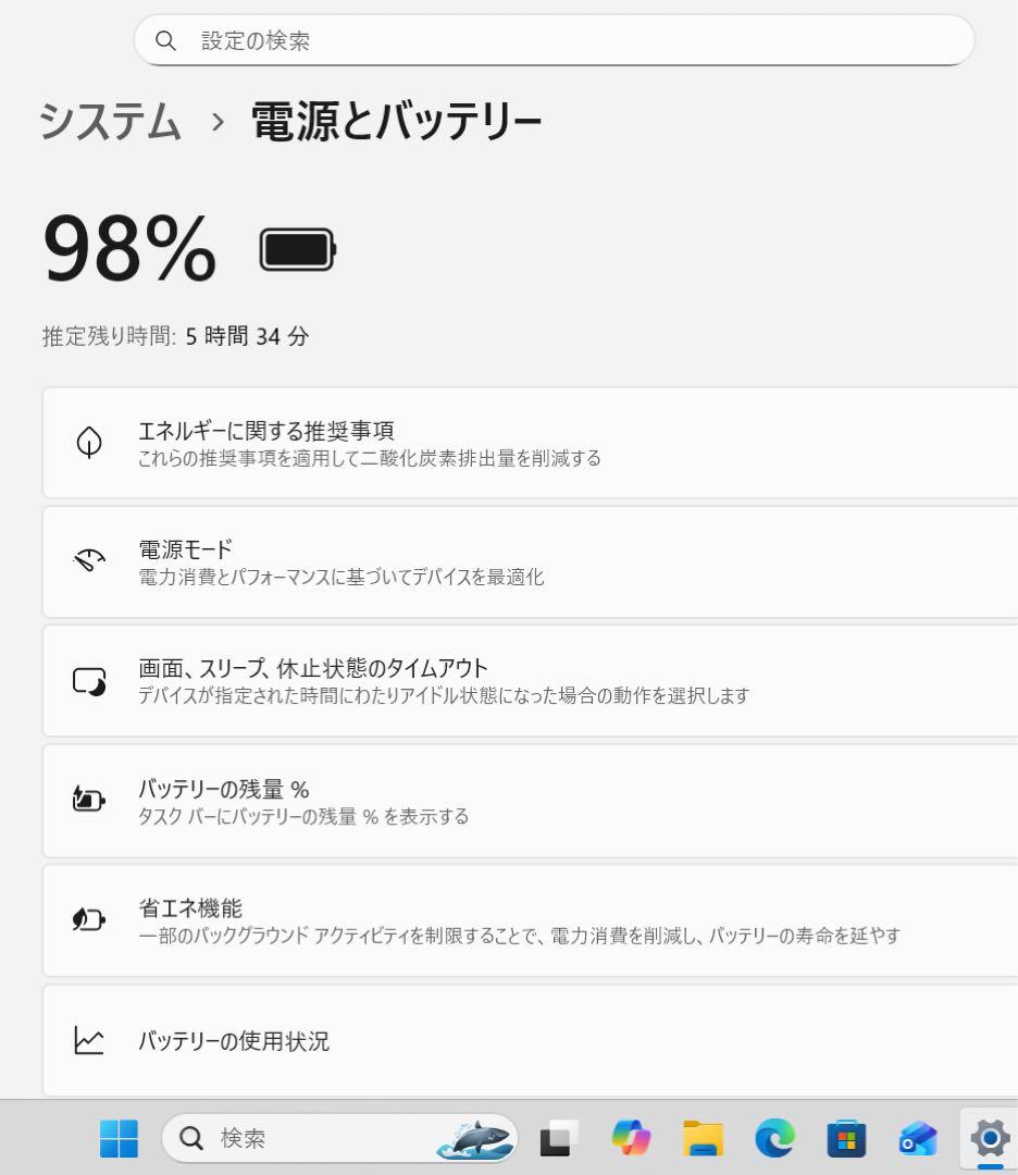 【高性能】Dell Latitudeプラチナ☘11世代i5☘️NVMe512