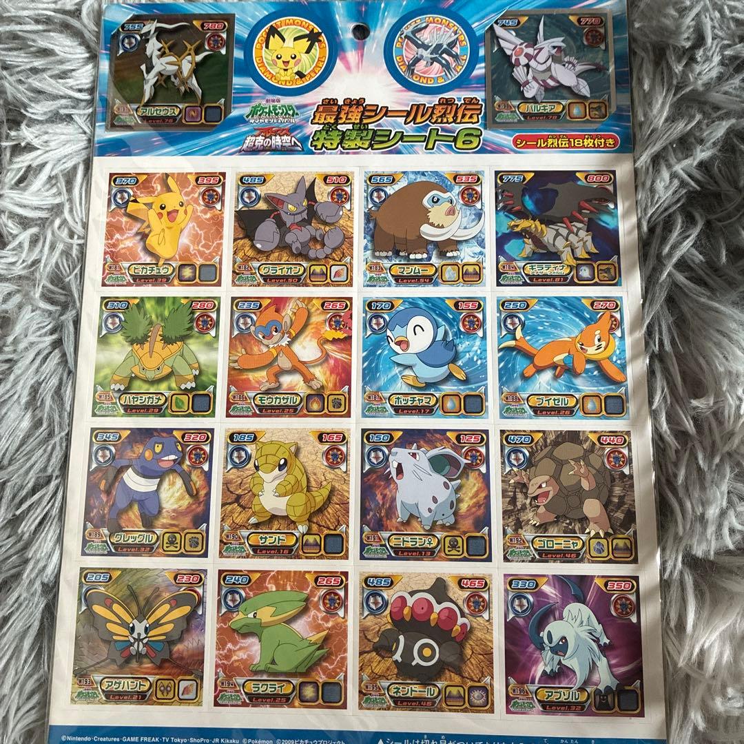 ポケモン シールシート 全16種