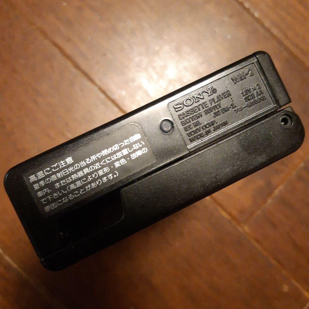 ジャンク！！SONYステレオWALKMAN Ⅱ