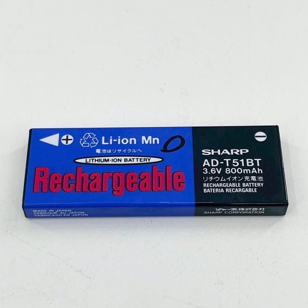 SHARP MD-ST531-N MDプレーヤー 完動品 付属品付