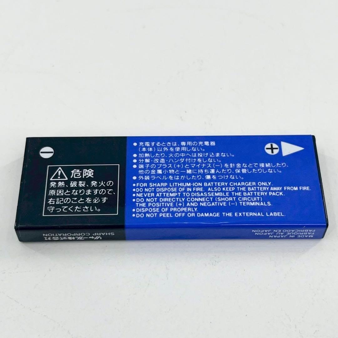 SHARP MD-ST531-N MDプレーヤー 完動品 付属品付