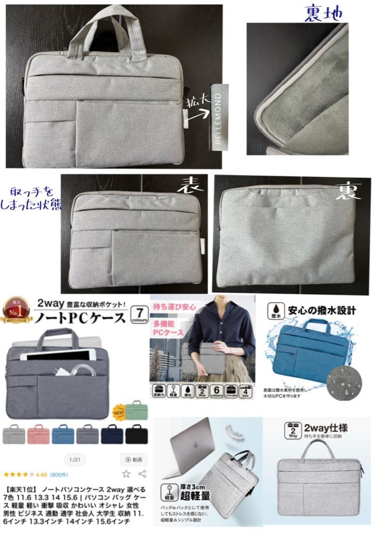 dynabook K60/FV アクティブ静電ペン付き &ケース付き　　美品