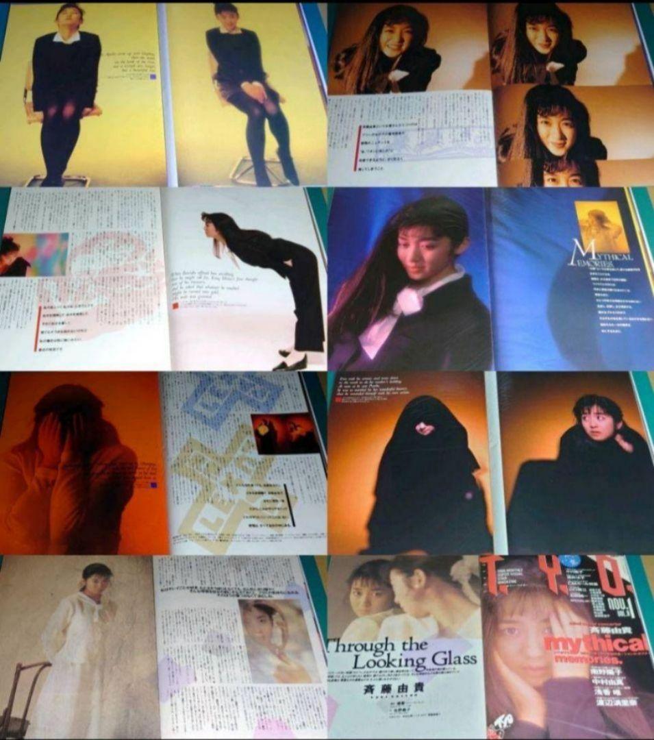 斉藤由貴　超大量　240P ファイル　4冊 切り抜き　1984年〜1995年