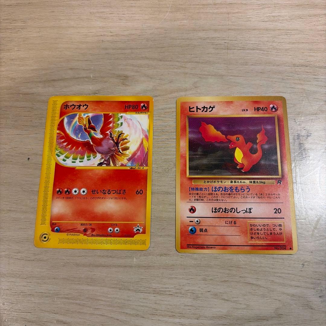 ポケモンカード　旧裏　まとめ売り　18枚セット