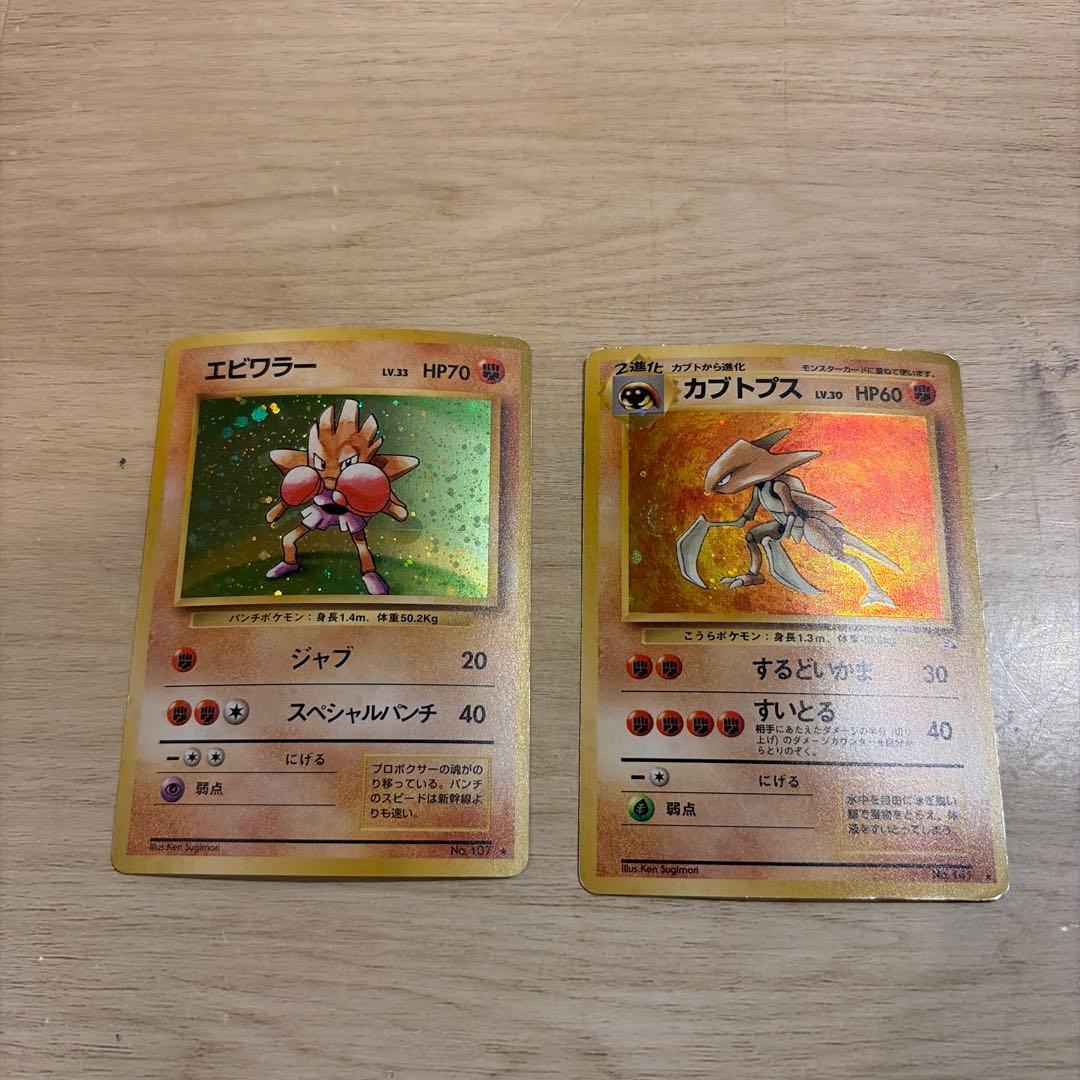 ポケモンカード　旧裏　まとめ売り　18枚セット