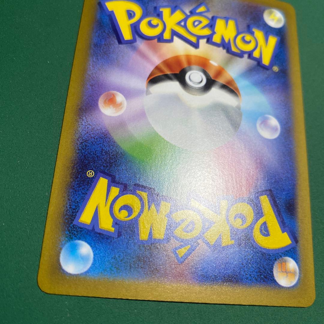 3時間オークション確認用　ガマゲロゲAR 109/086未使用