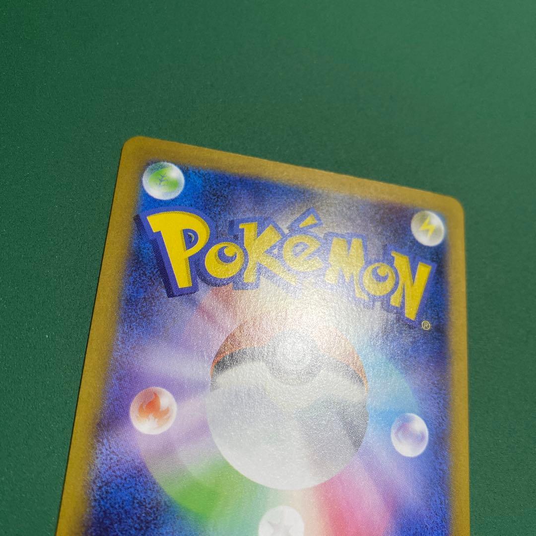 3時間オークション確認用　ガマゲロゲAR 109/086未使用