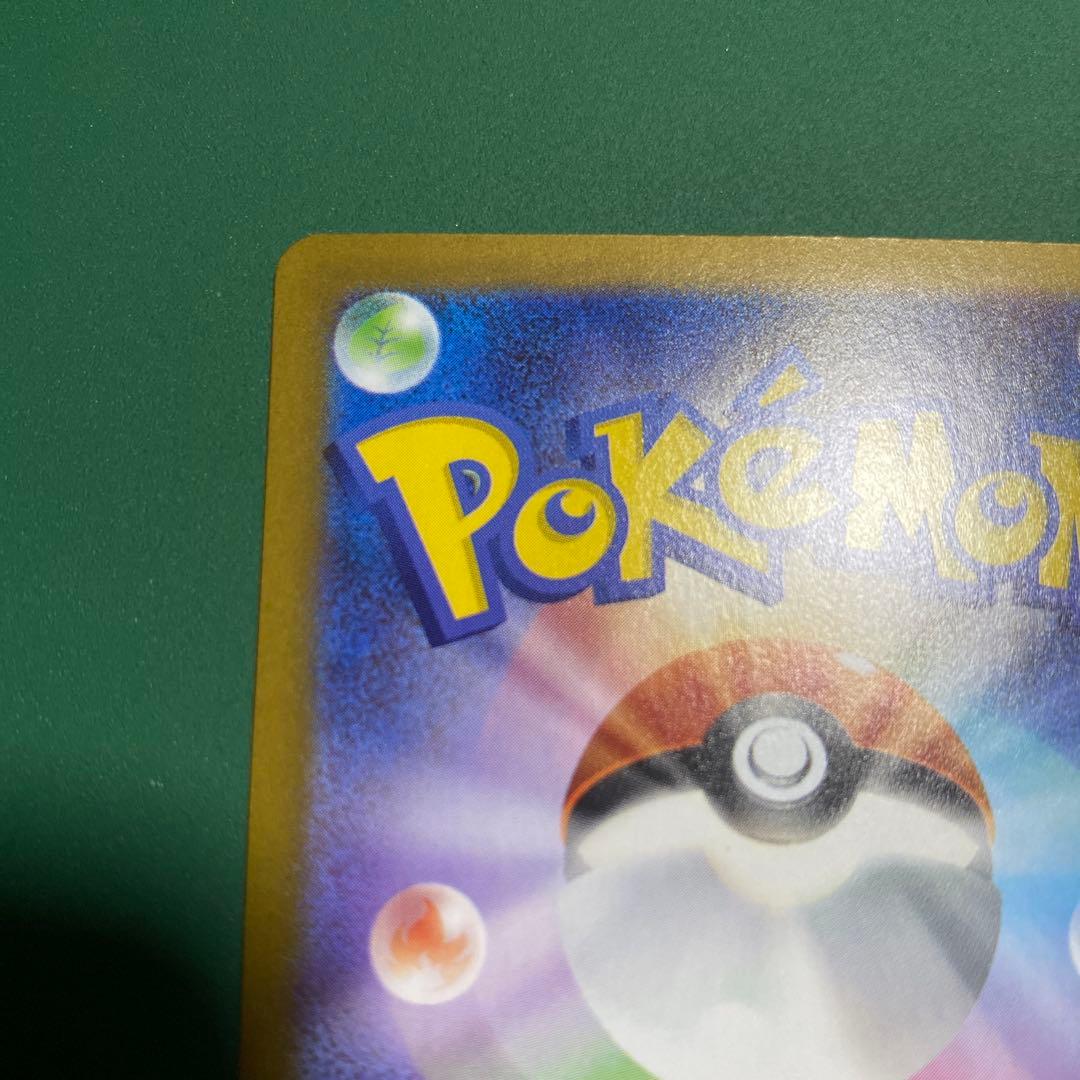 3時間オークション確認用　ガマゲロゲAR 109/086未使用