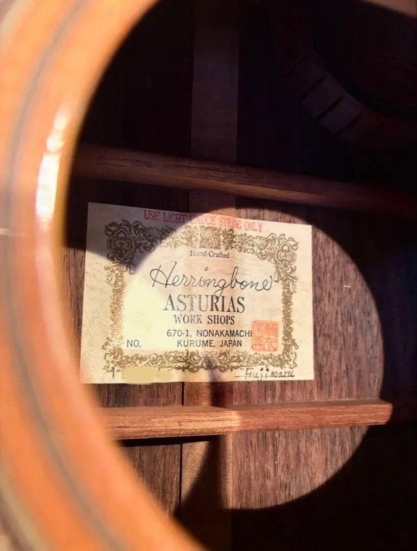 『MEIKO』ASTURIAS Herring bone GC