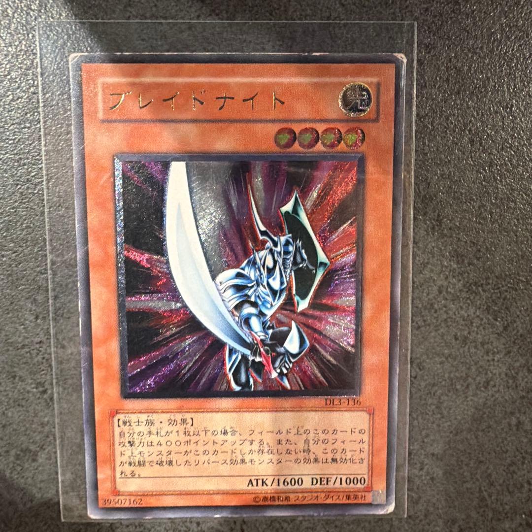 遊戯王　レリーフ　6枚まとめ売り