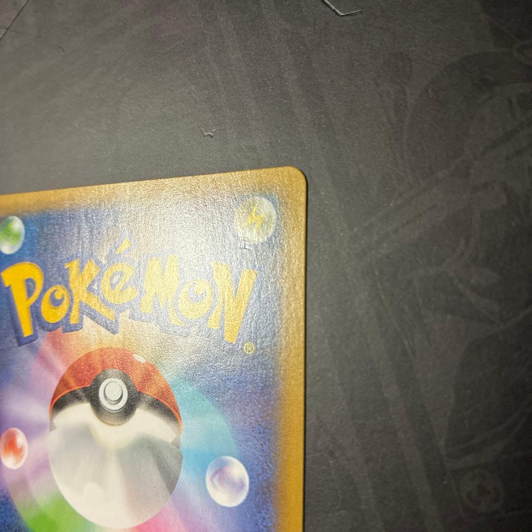 ポケモンカード リザードン 25th プロモ