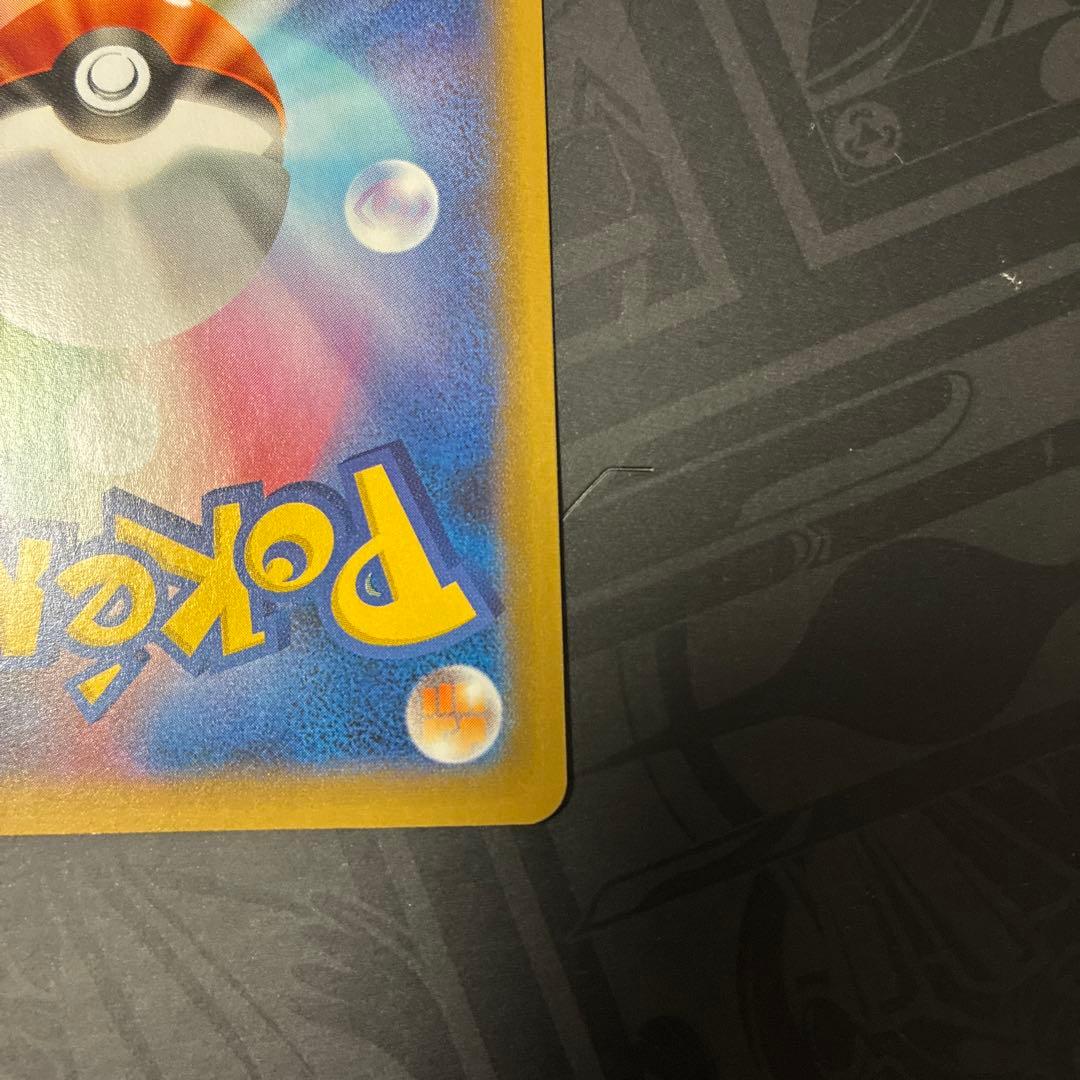 ポケモンカード リザードン 25th プロモ