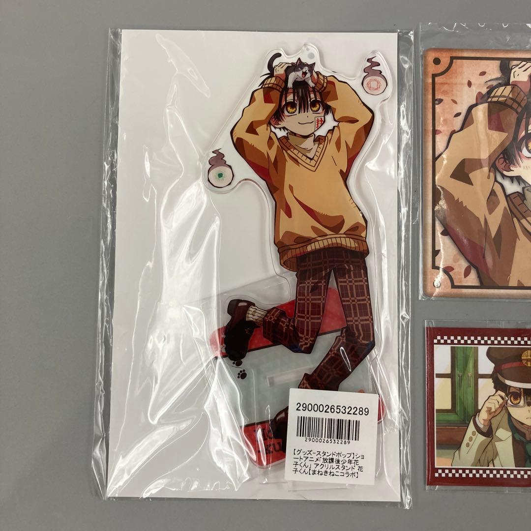 ★地縛少年花子くん まねきねこ フォトカードセット アクリルスタンド コースター