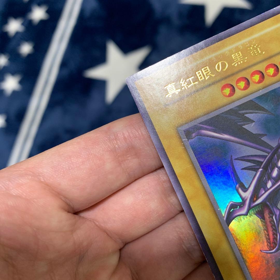 遊戯王　真紅眼の黒竜　初期　ウルトラ