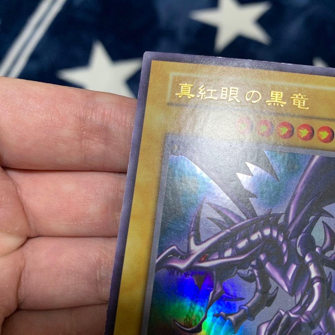 遊戯王　真紅眼の黒竜　初期　ウルトラ
