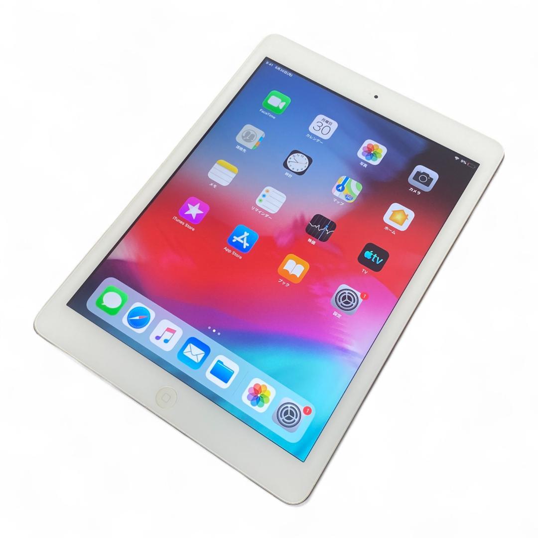 【iPad Air】シルバー Wi-Fiモデル 128GB【訳あり】#AP15
