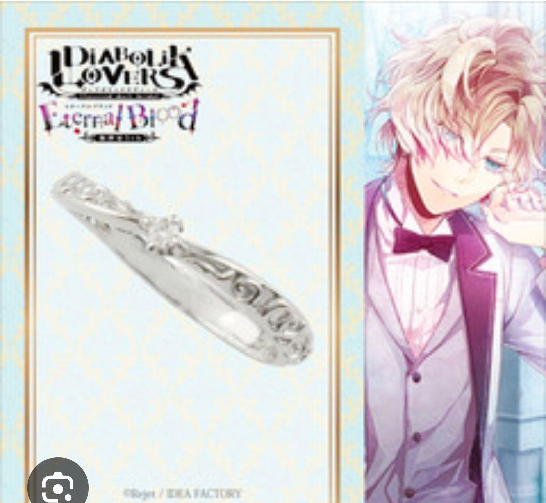 ディアラバ コウモデル リング 天然 ダイヤ ピンクトルマリン