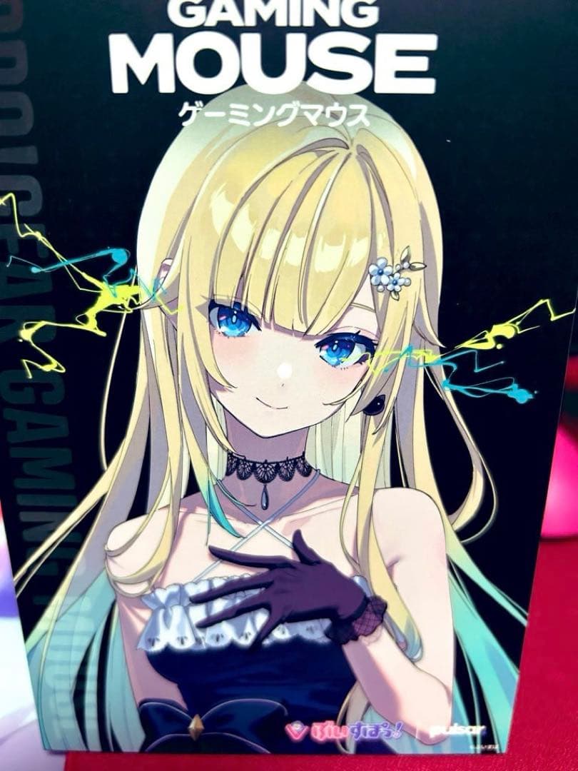 【アクスタ付属】 ぶいすぽっ! VSPO! GEAR ゲーミングマウス 藍沢エマ
