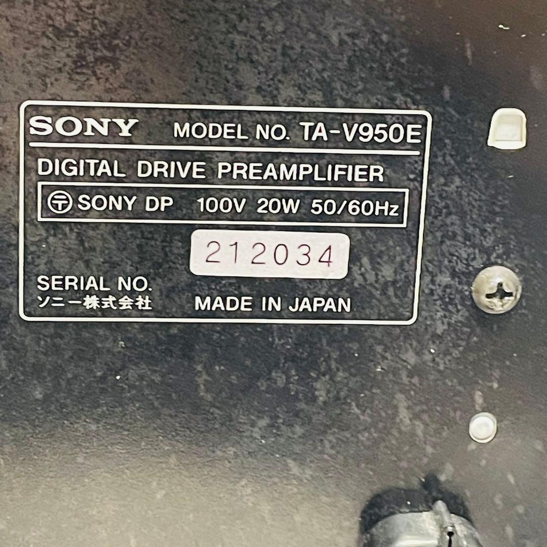 【SONY ソニー 】オーディオシステムLBT-V950　システム コンポ