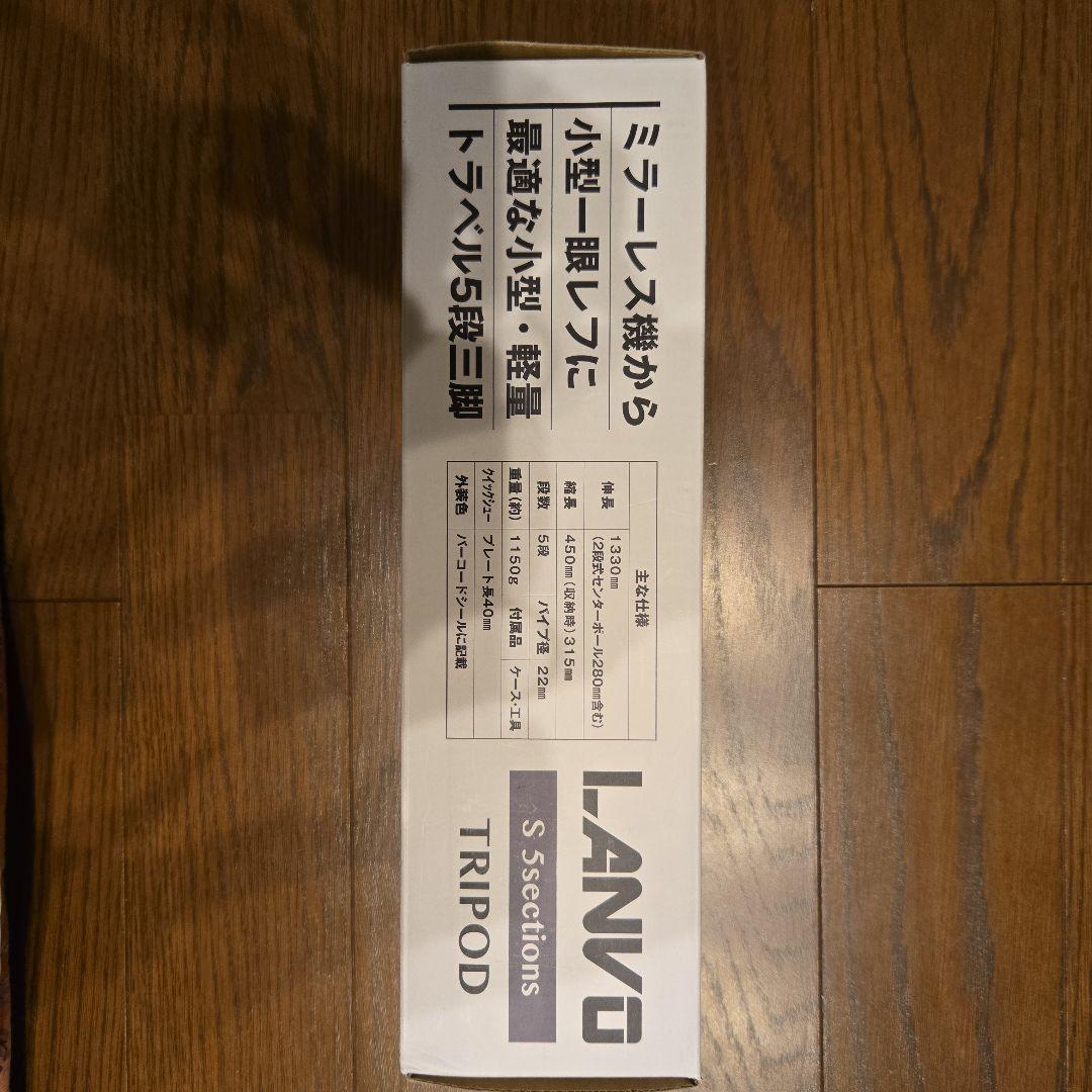 SONY α7 II ミラーレスカメラ 本体と付属品（新品三脚）