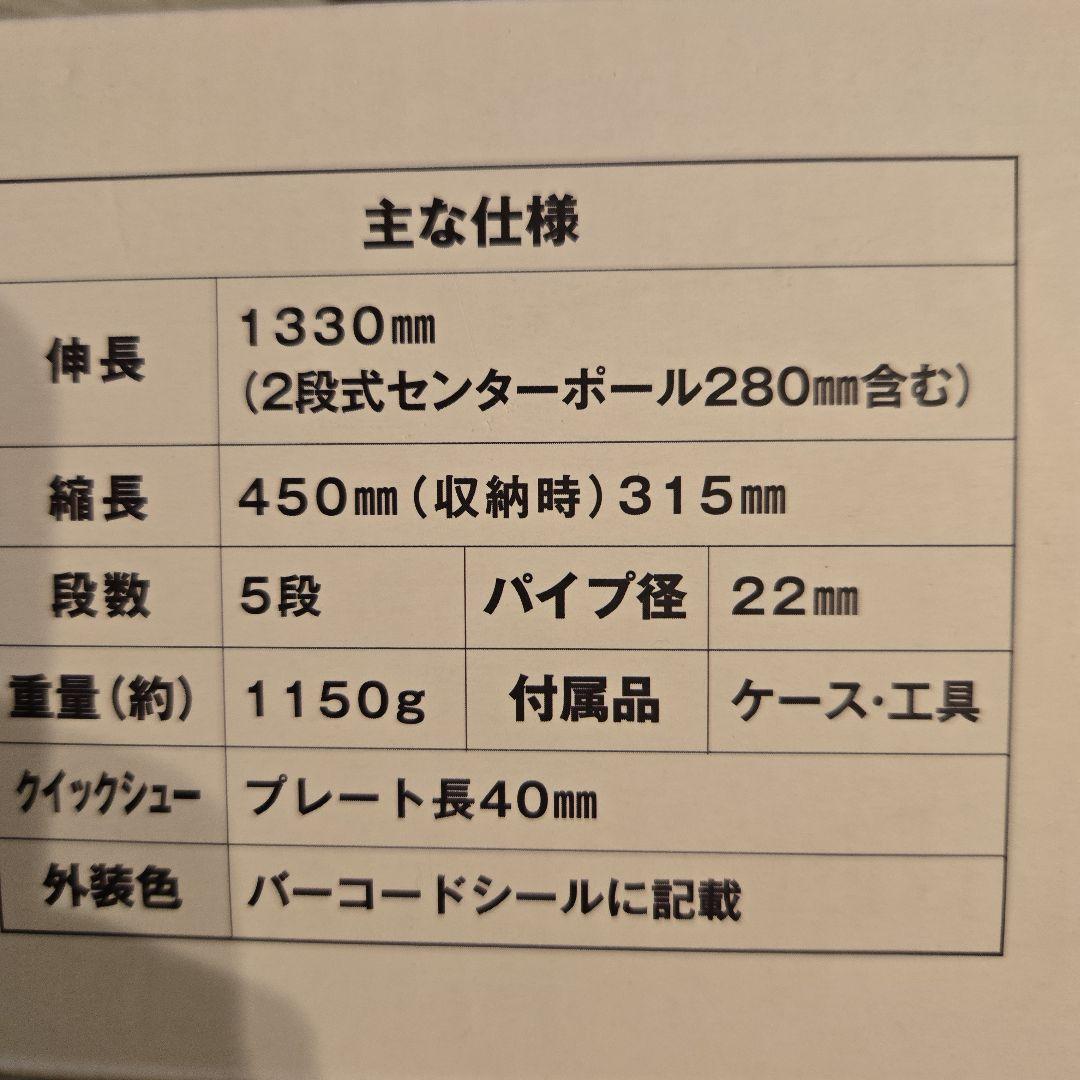 SONY α7 II ミラーレスカメラ 本体と付属品（新品三脚）