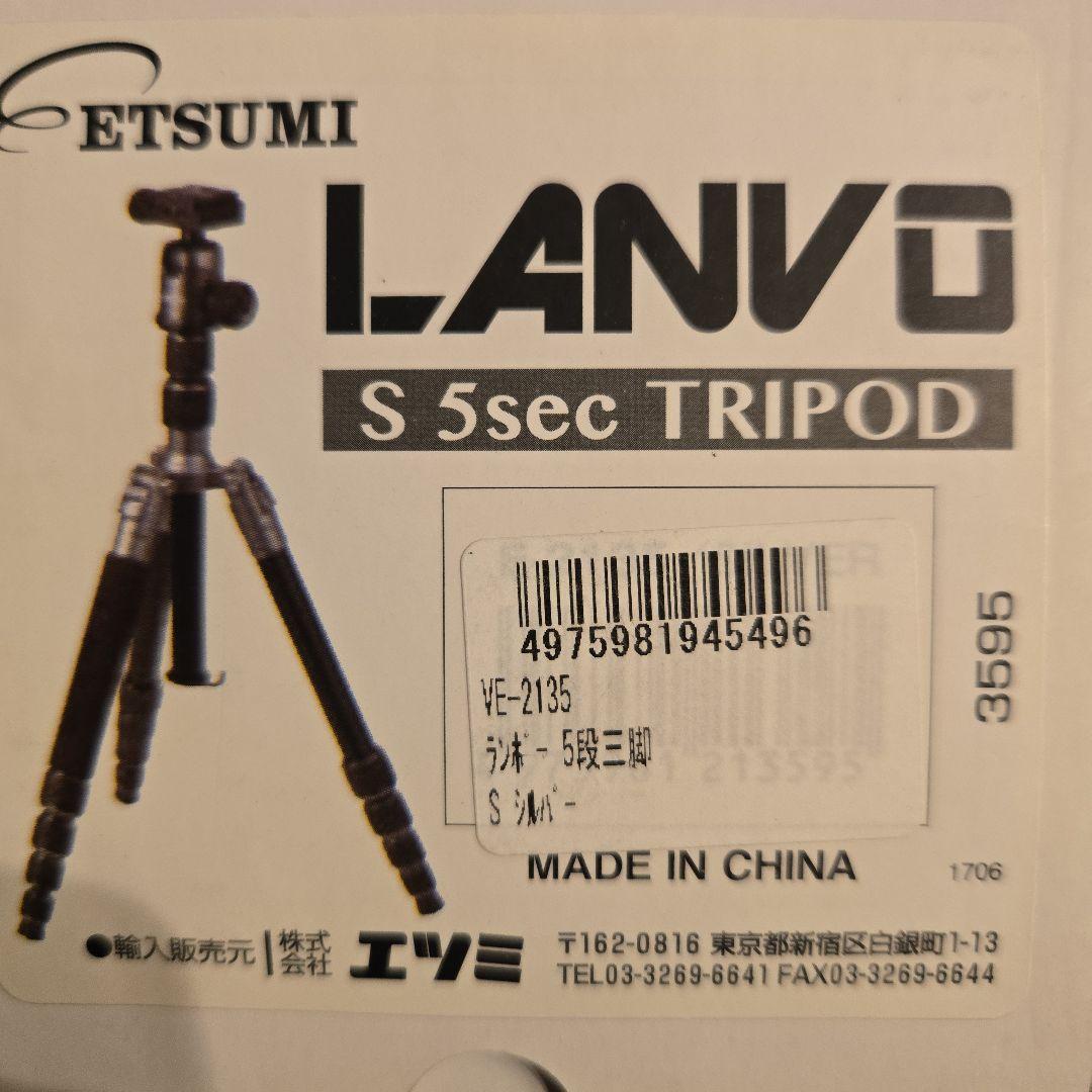 SONY α7 II ミラーレスカメラ 本体と付属品（新品三脚）