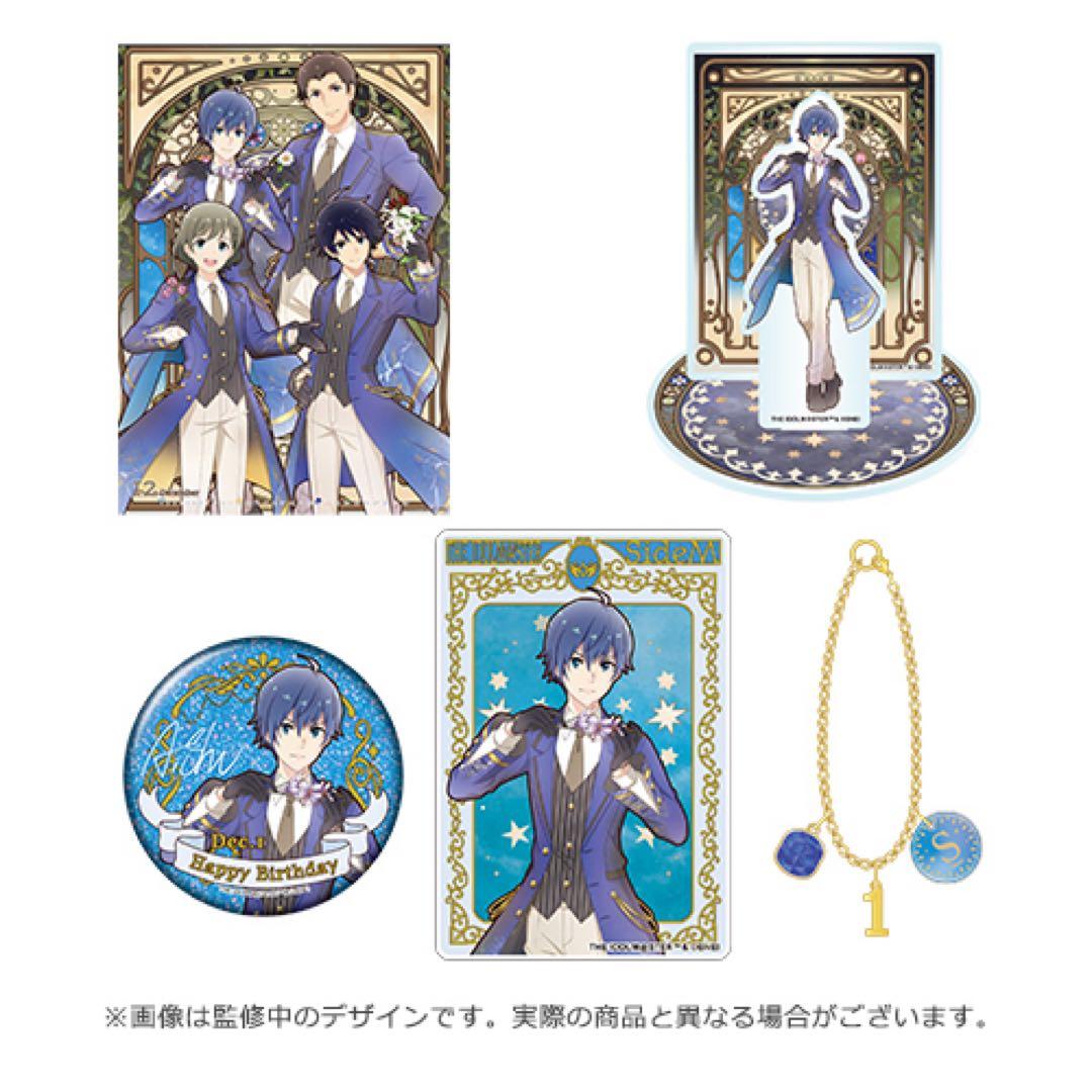 SideM バースデー記念グッズ 2024 天峰秀