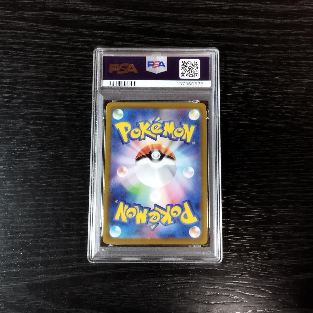 PSA10 ルギアV SR ポケモン ポケカ
