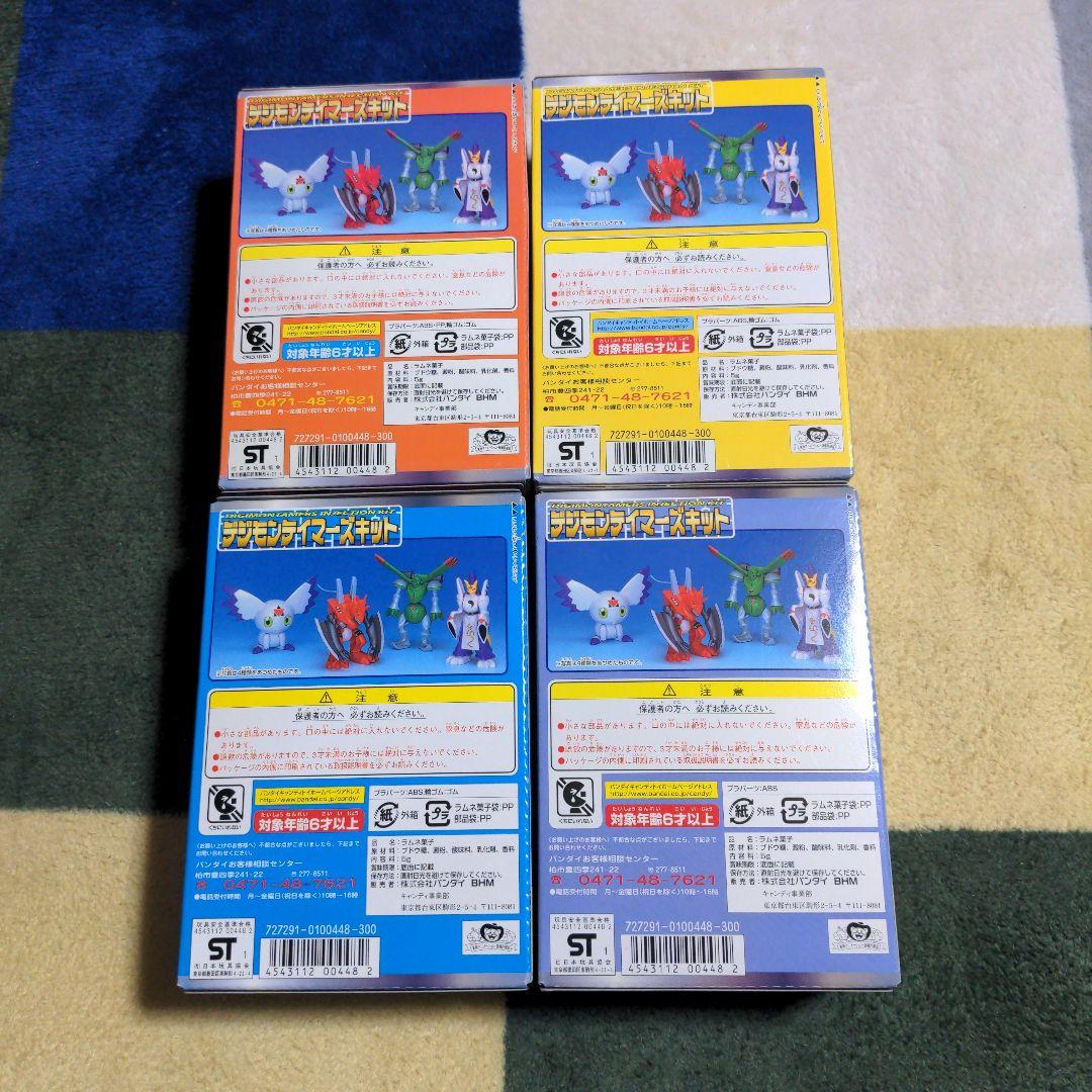 未開封　デジモンテイマーズキット プラ組み立てキット 4体フルコンボ 食玩