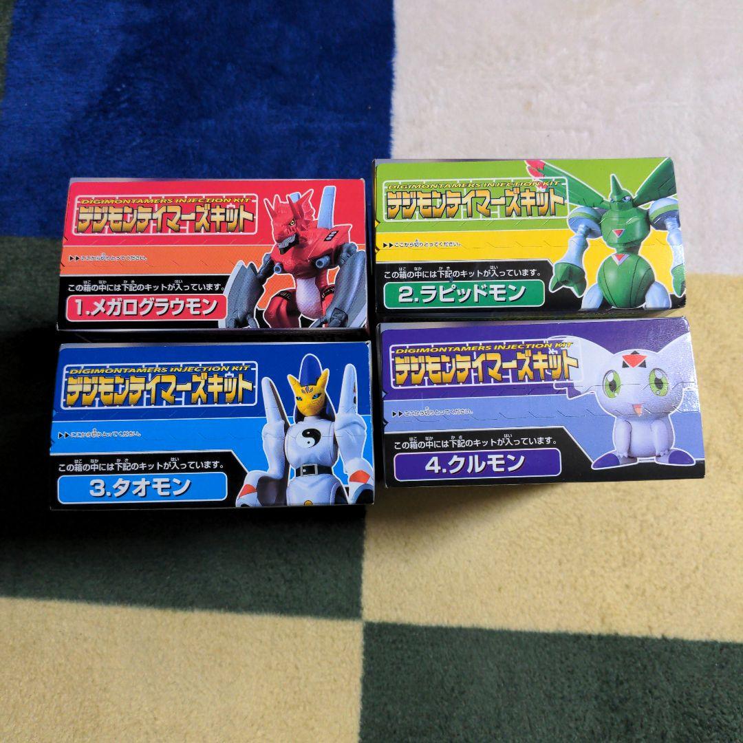 未開封　デジモンテイマーズキット プラ組み立てキット 4体フルコンボ 食玩