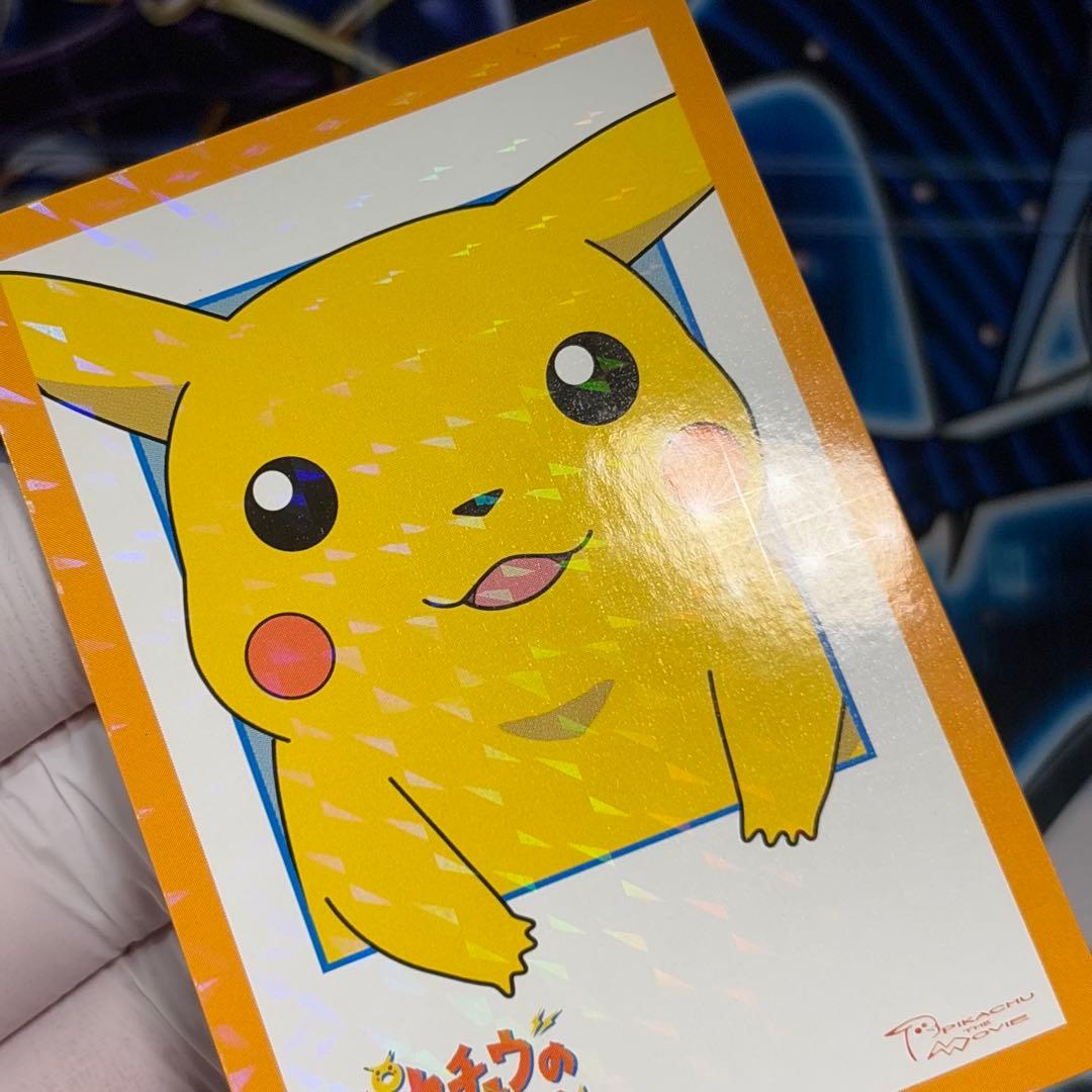 【極美品】ポケモンカード ずかんカード 映画 ピカチュウのなつやすみ