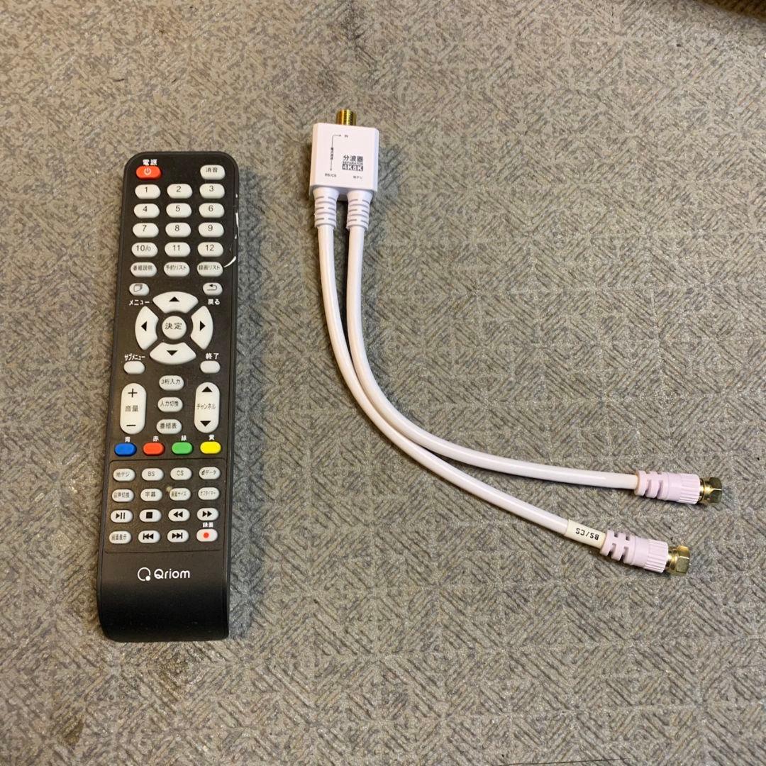 H140\" 山善 Qriom 32型ハイビジョン液晶テレビ QRT-32W2K