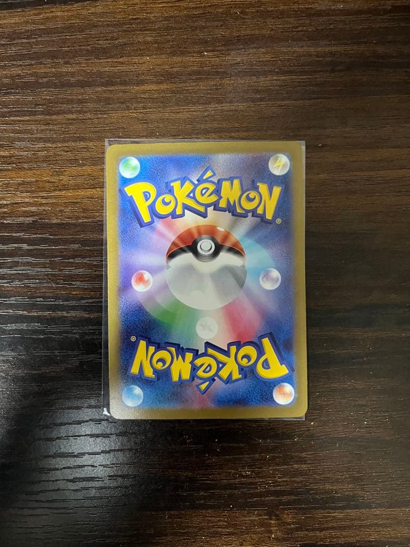 メガゲンガーex SAR 美品