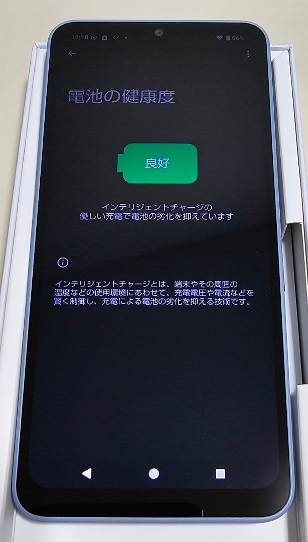 【美品】AQUOS wish4 64GB SH-52E SIMフリー ★2709