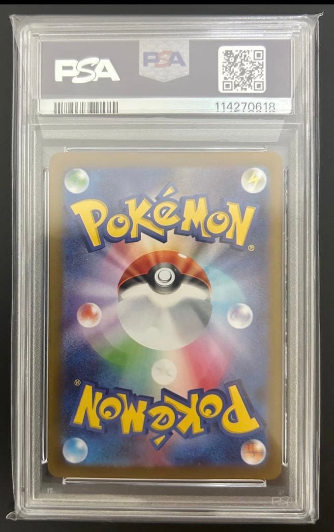 PSA10 ロケット団のヤミカラス AR 106/098 GEM MINT 10