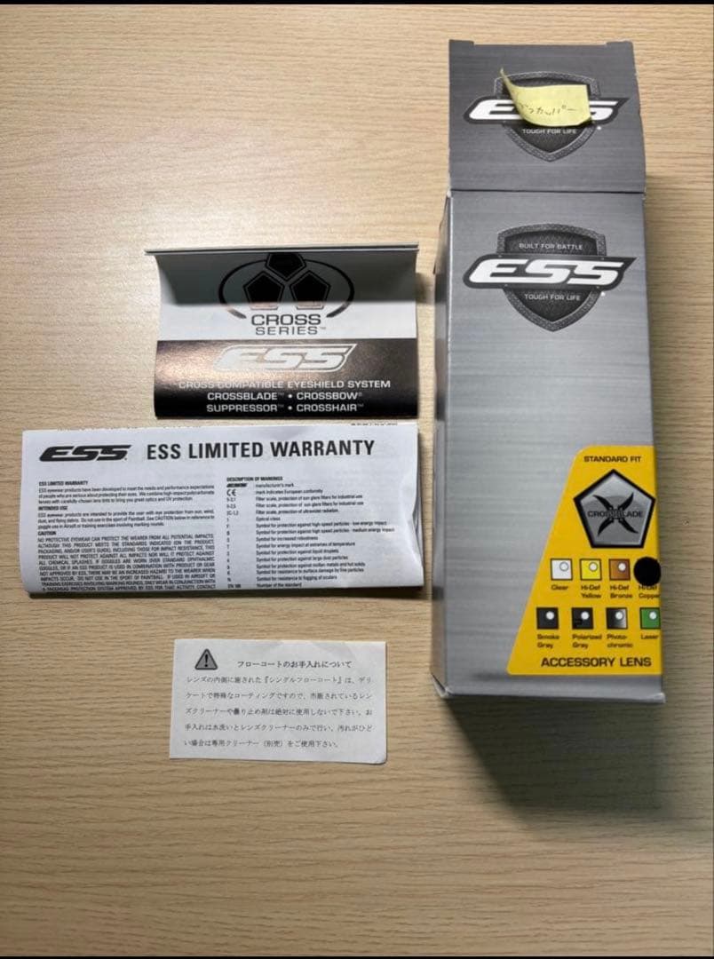 今だけ値引き✨【米軍特殊部隊同等品】ESS クロスブレイドZ87+