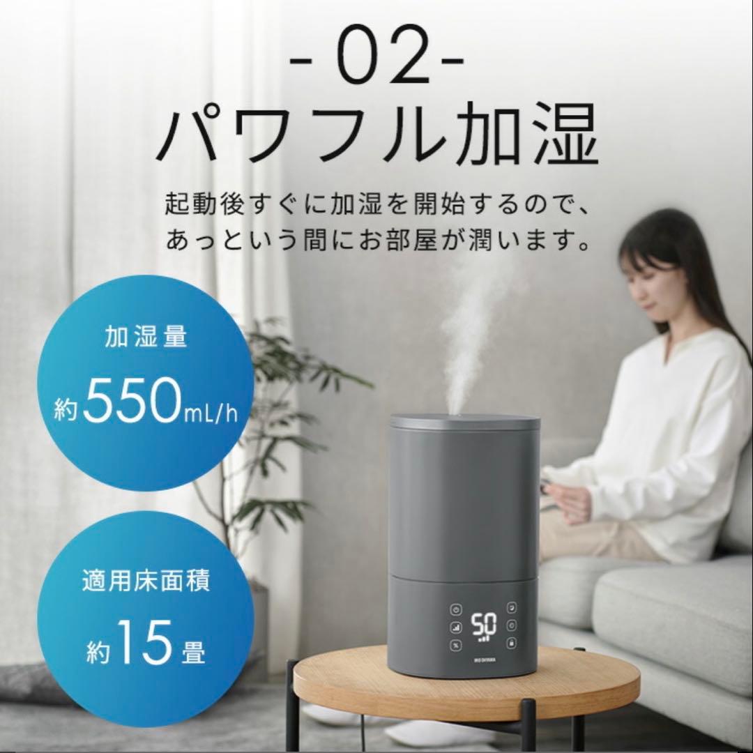 【アイリスオーヤマ】IRIS OHYAMA ハイブリッド加湿器 3.8L