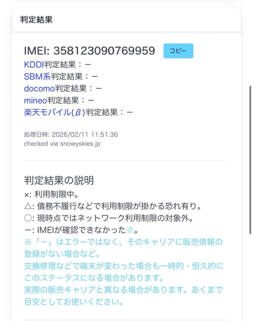 【はやみよしまさ】Google Pixel 3 ブラック 64GB