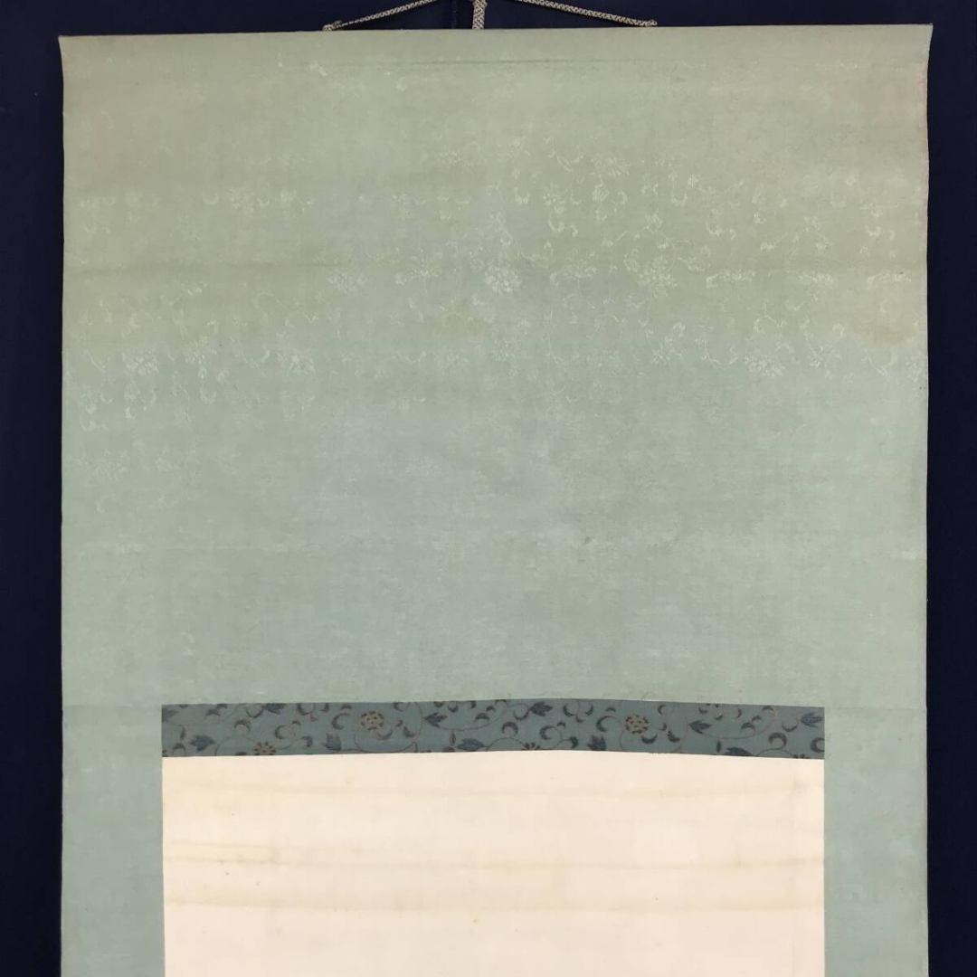 真作/焦麗/雉に草花図/秋の掛軸/花鳥図/掛軸/名家伝来/AK-357