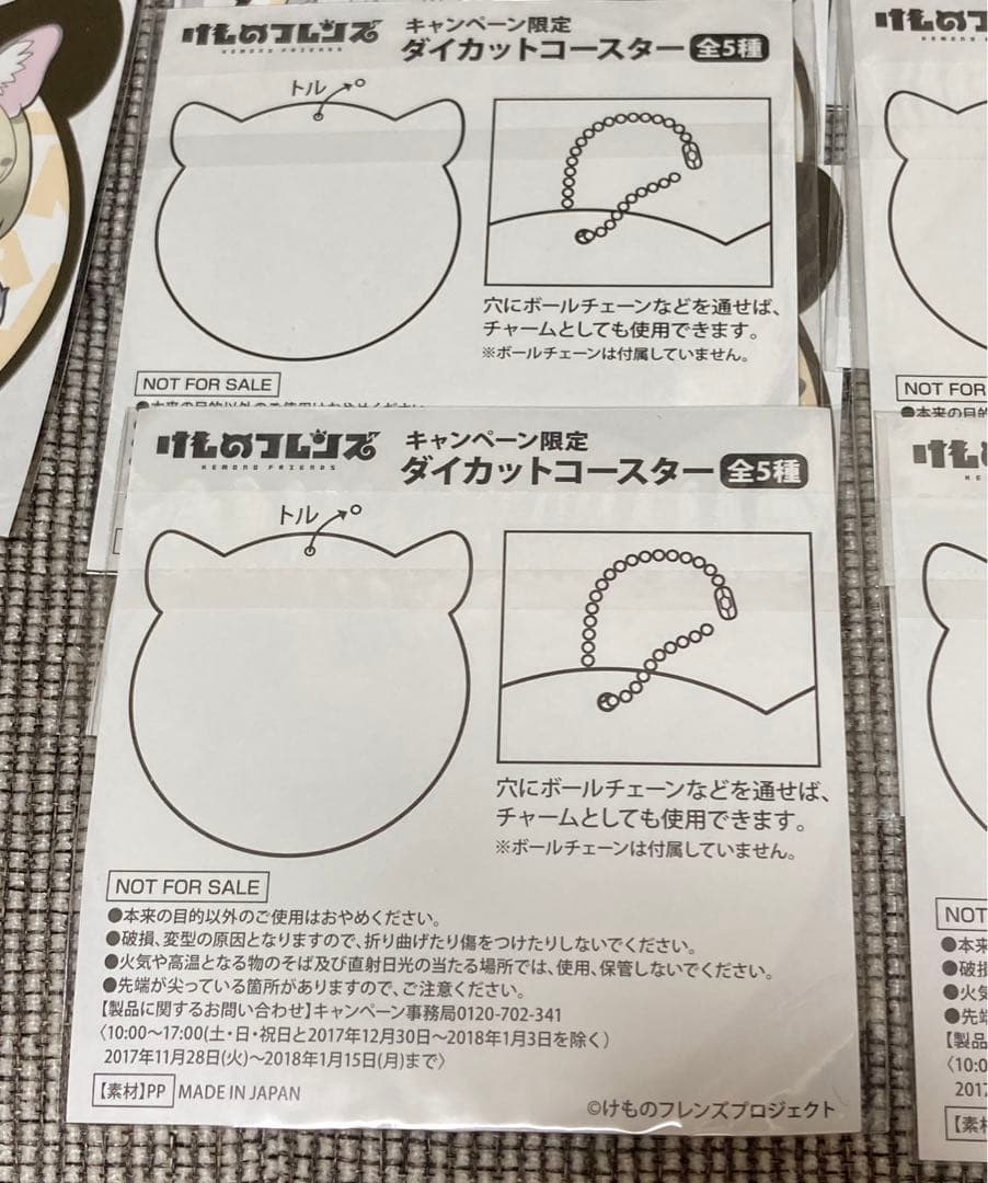 けものフレンズ　缶バッジ　ステッカー　キーホルダー　ダイカットコースター　大量
