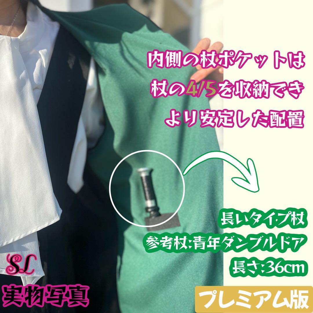 スリザリン ローブ ハリーポッター マフラー ネクタイ スタジオツアー