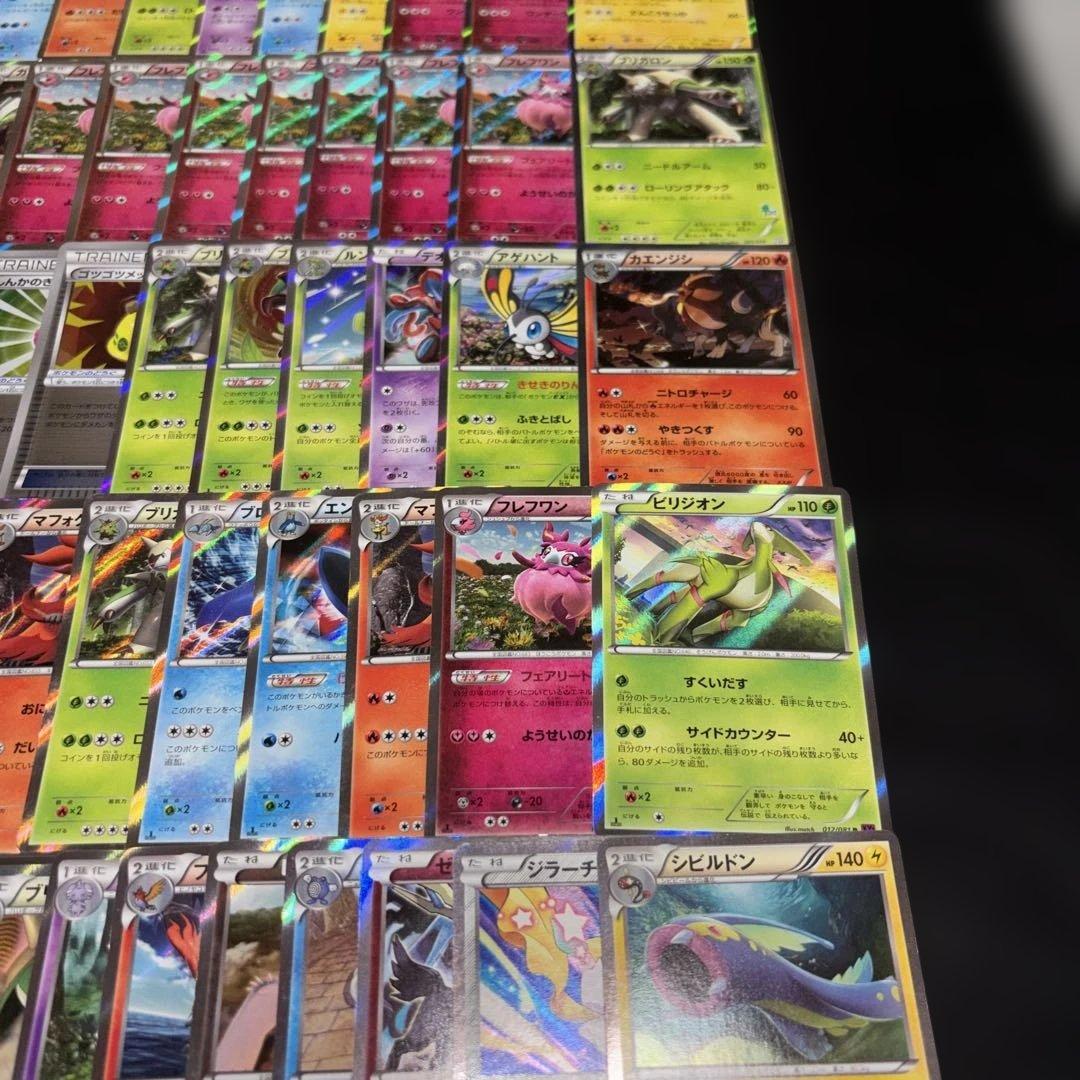 3182 ポケカ 大量セット XY 光り物まとめ 約100枚