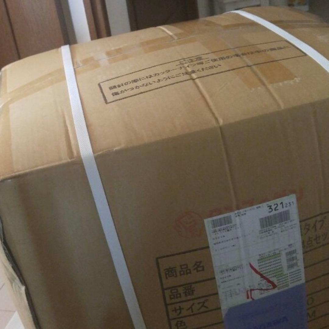 【送料無料】布団セット シングル 4点セット 三層敷布団　グレー