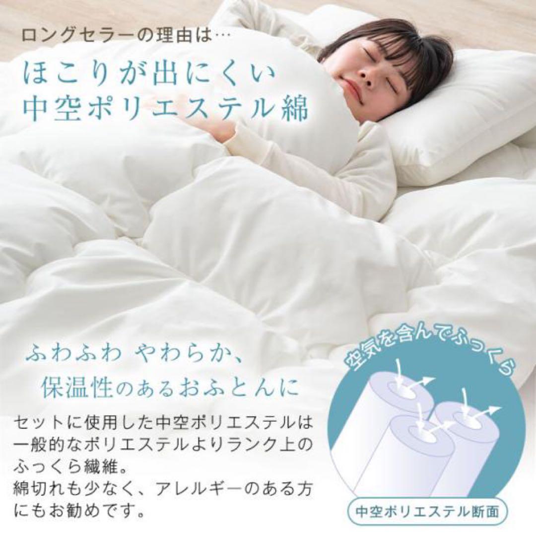 【送料無料】布団セット シングル 4点セット 三層敷布団　グレー