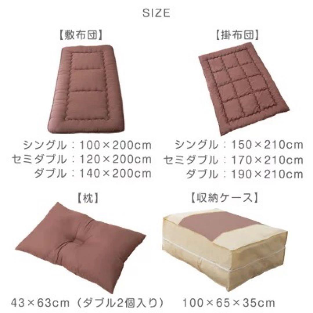 【送料無料】布団セット シングル 4点セット 三層敷布団　グレー