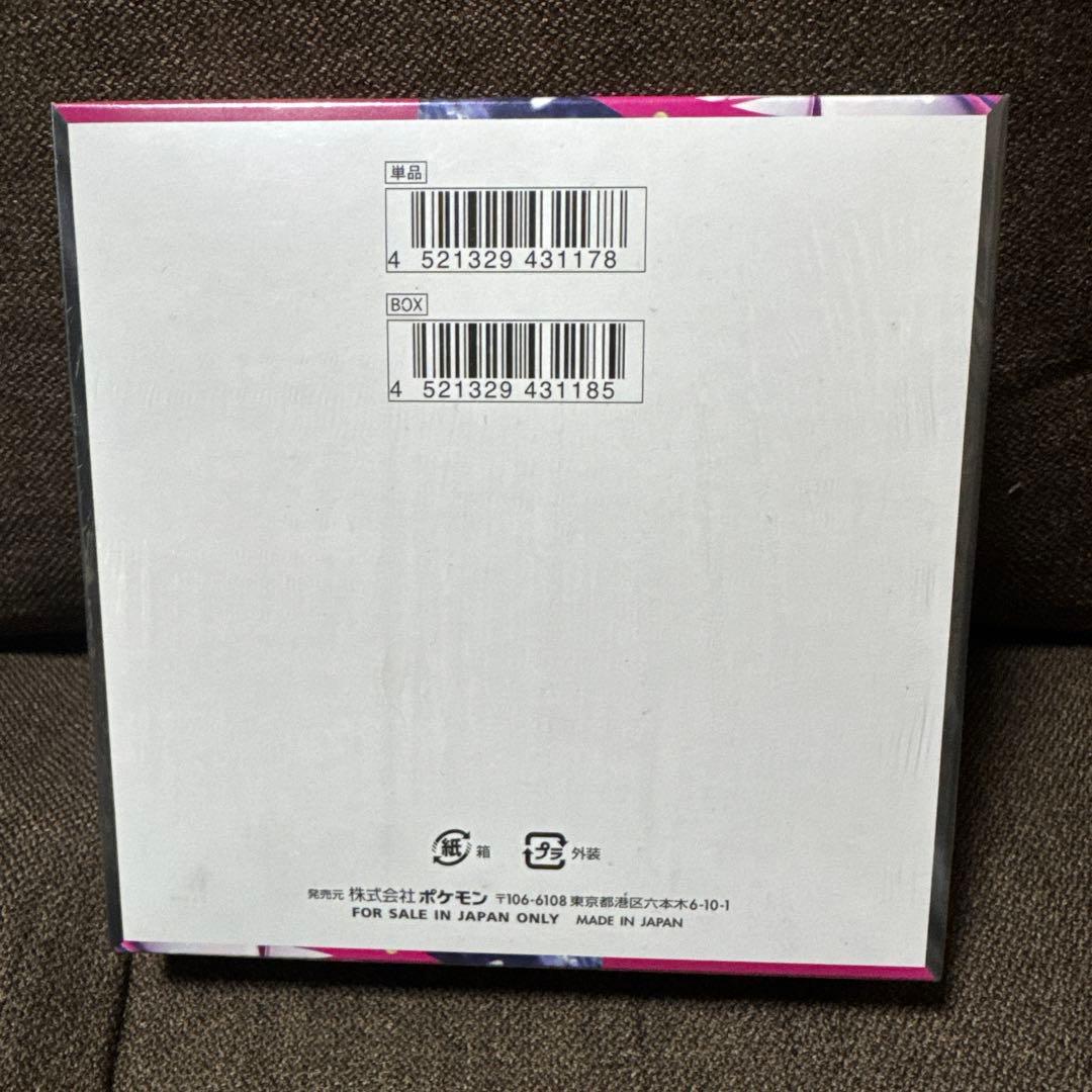 ニンジャスピナー、ムニキスゼロ、メガドリームメガシンフォニア4BOXセット